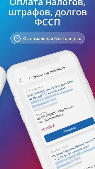 Скриншот 4/4