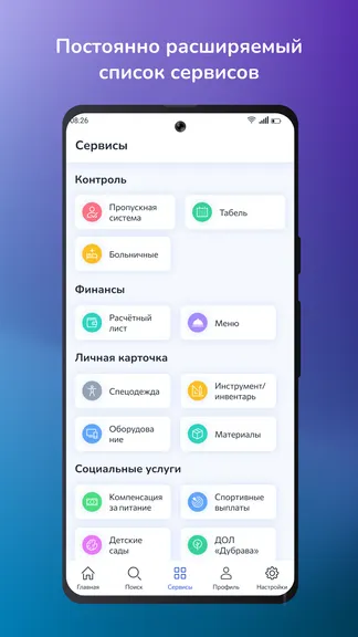 Скриншот 2/8