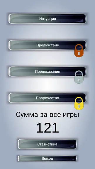 Скриншот 1/7