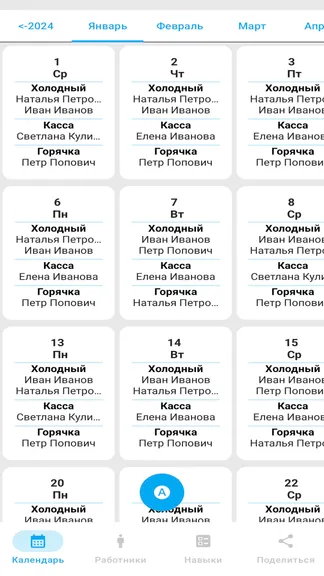 Скриншот 1/8