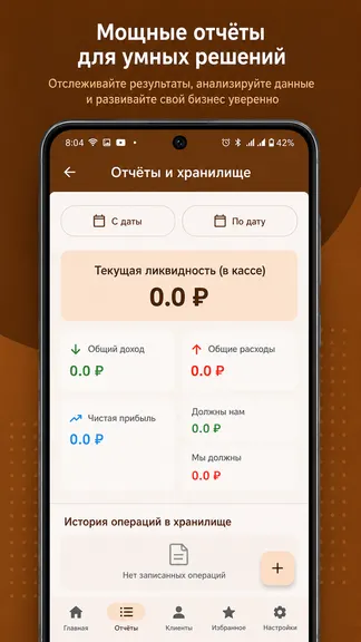 Скриншот 5/6