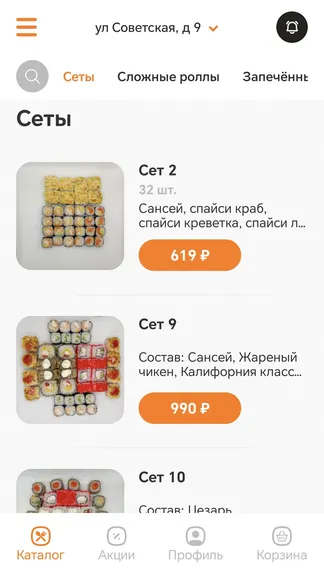 Скриншот 2/4