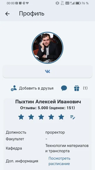 Скриншот 1/5