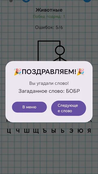 Скриншот 4/5