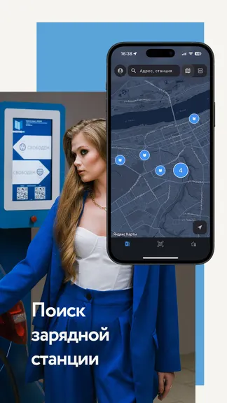 Скриншот 2/8