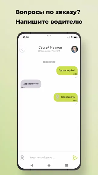 Скриншот 7/8