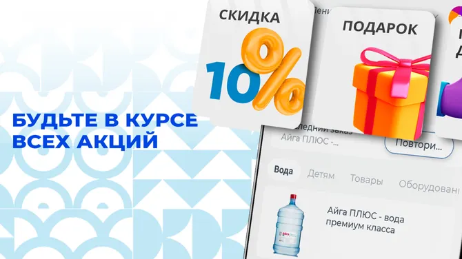 Скриншот 3/7