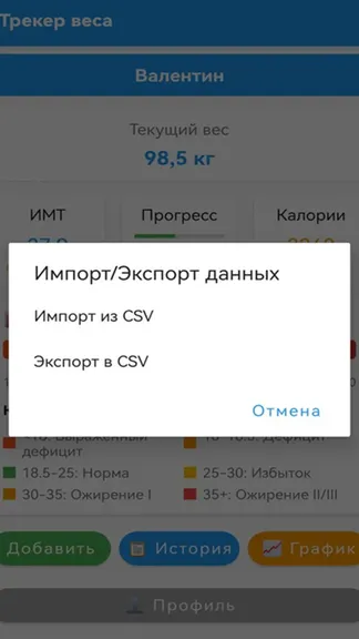 Скриншот 7/7