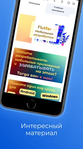 Скриншот 2/4