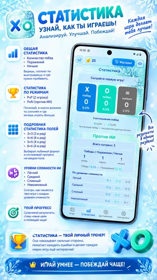 Скриншот 2/7