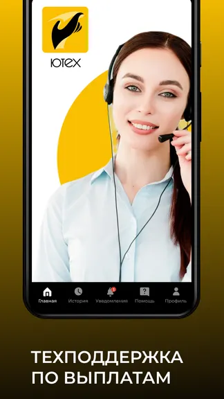 Скриншот 2/4