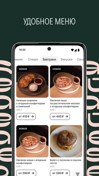 Скриншот 3/5