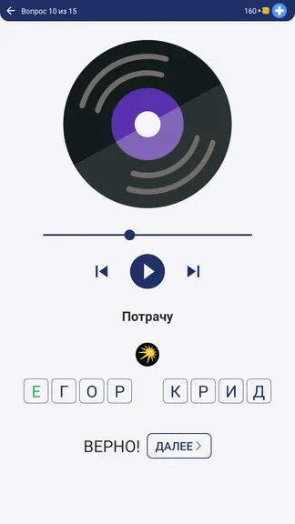 Скриншот 9/10