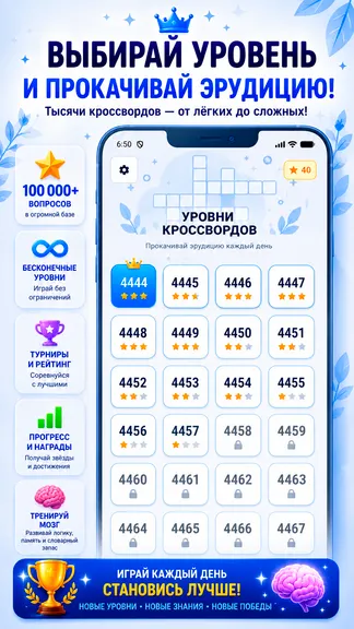 Скриншот 2/5