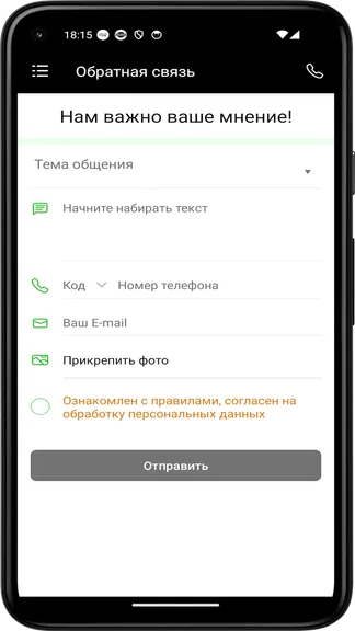 Скриншот 1/4
