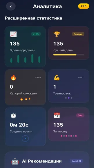 Скриншот 5/5