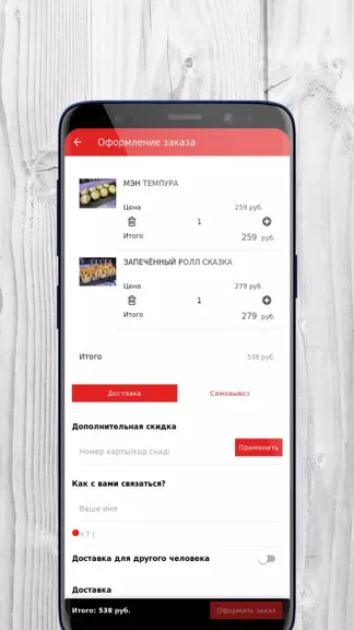 Скриншот 4/4