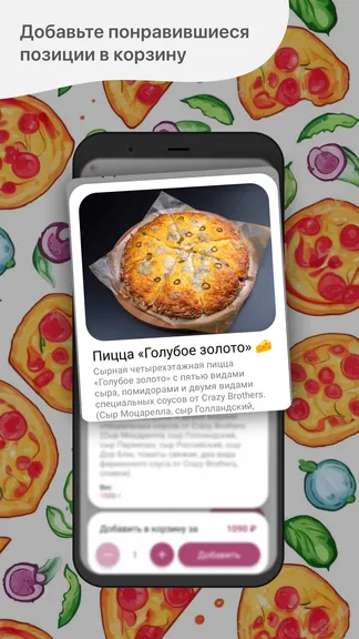 Скриншот 2/5