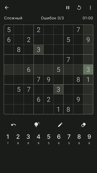 Скриншот 8/10