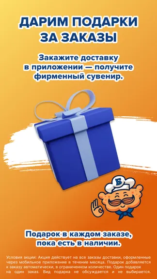 Скриншот 3/6