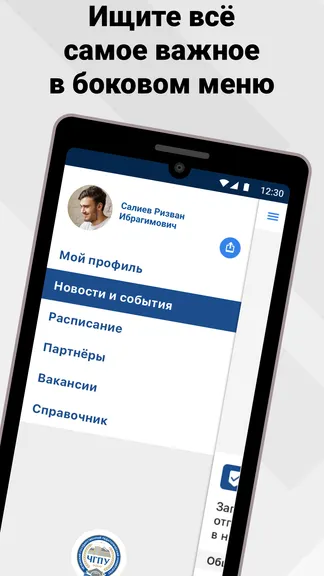 Скриншот 1/5