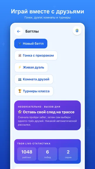 Скриншот 5/8