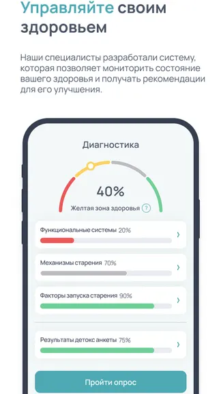 Скриншот 4/8