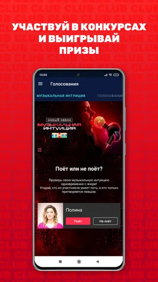 Скриншот 5/5