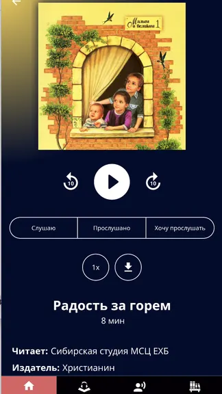 Скриншот 4/10