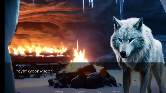 Скриншот 4/5