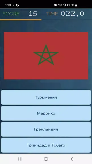 Скриншот 6/7