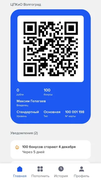 Скриншот 7/7