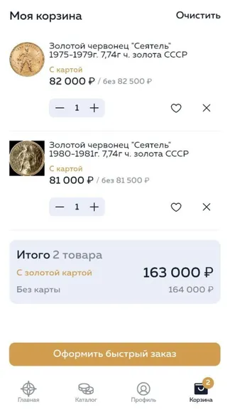 Скриншот 4/5