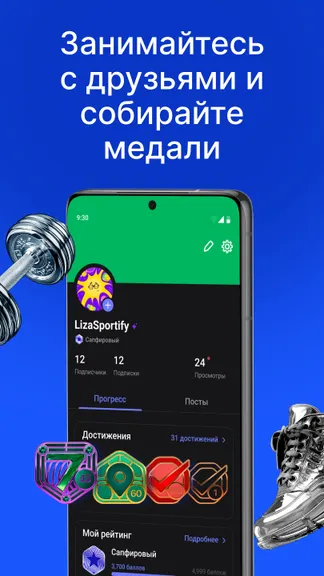 Скриншот 5/5