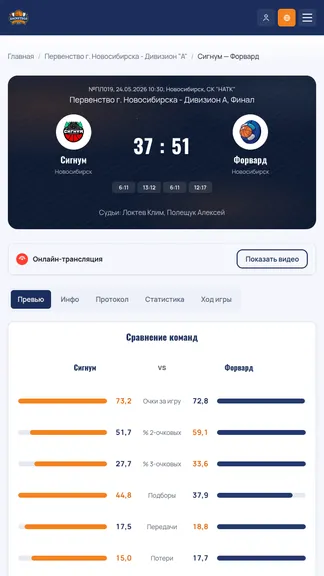 Скриншот 7/9