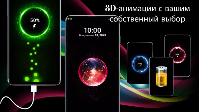 Скриншот 6/8