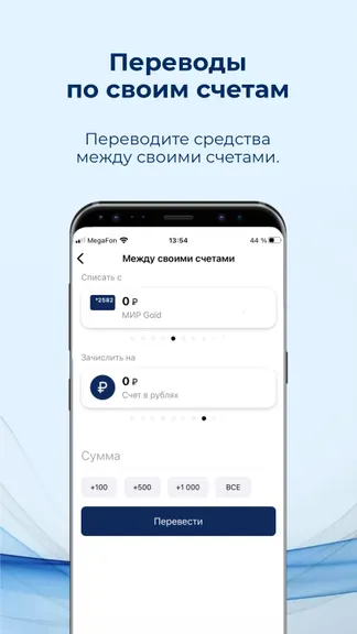 Скриншот 5/7