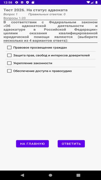 Скриншот 3/3