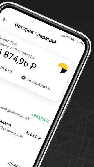 Скриншот 4/8