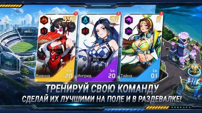 Скриншот 3/10