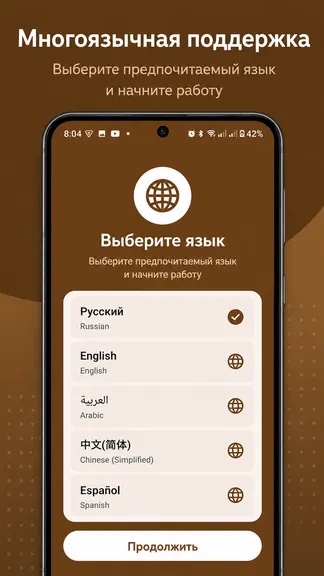 Скриншот 1/6