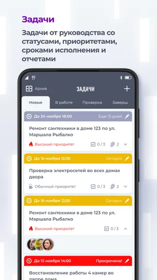 Скриншот 2/5