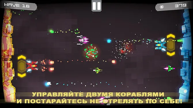 Скриншот 9/10