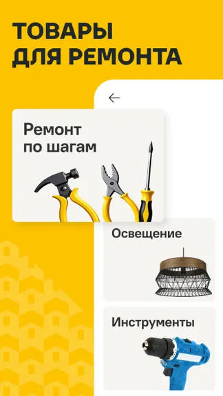 Скриншот 7/8