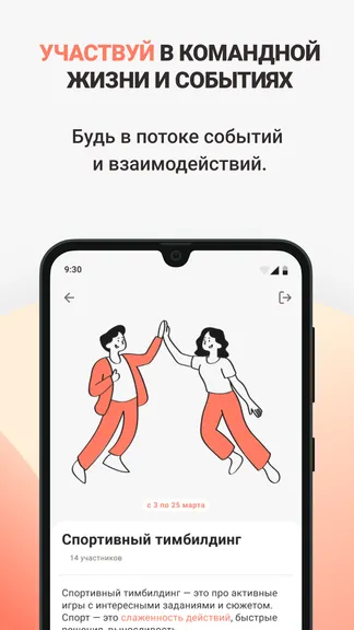 Скриншот 2/7