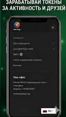 Скриншот 3/4