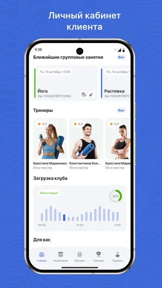 Скриншот 2/3