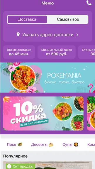 Скриншот 1/8