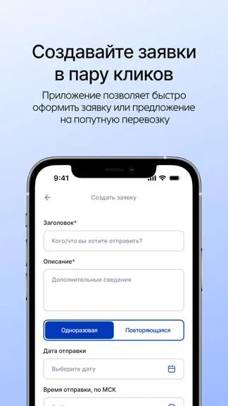 Скриншот 2/6