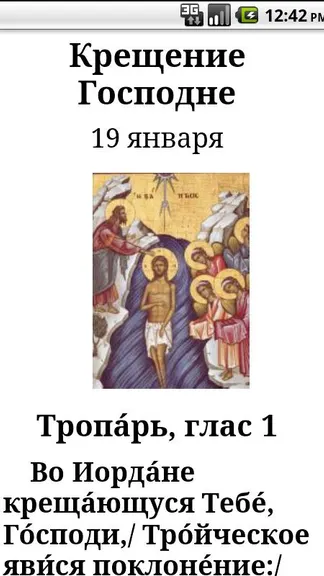 Скриншот 2/4